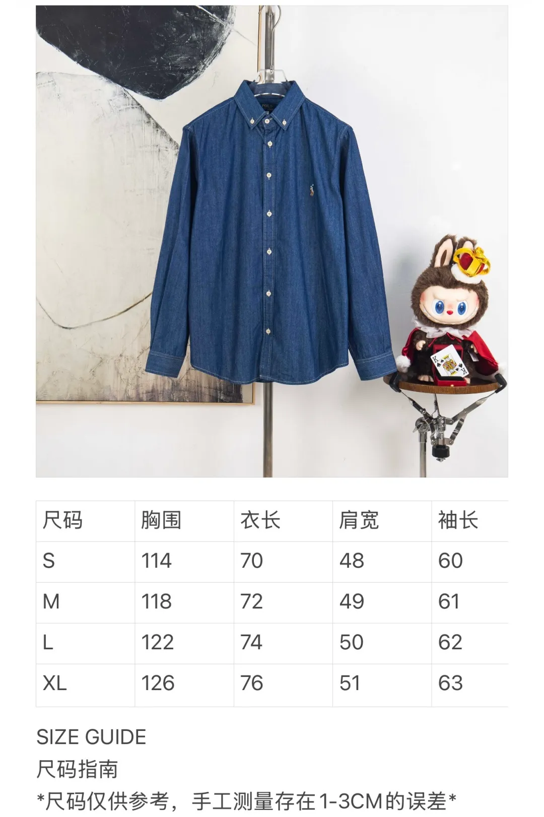 Size chart P270